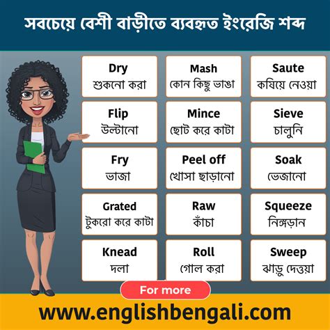 scalability meaning in bengali|scalability meaning in bangla.